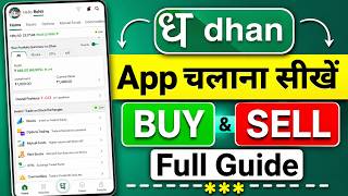 Dhan App चलाना सीखें! Buy &amp; Sell Full Guide