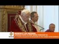 Pope Benedict resigns due to advancing age