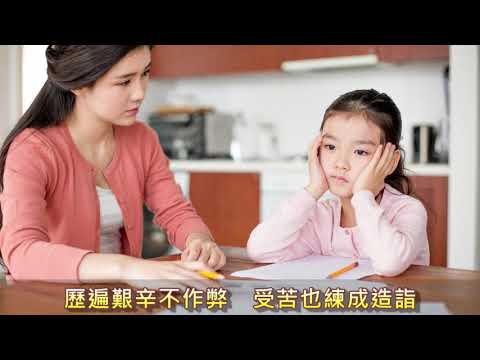 李克勤 開學禮（TVB電視劇《青出於藍》主題曲）
