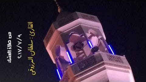 القارئ : سلطان المرزوقي