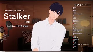 • VI/Lyrics • 10CM 'Stalker' | Cover by PLAVE Yejun