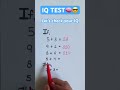 Let’s check your IQ😎, comment ur answer #easylearning #youtubeshorts #iqtest #youquizontheblock