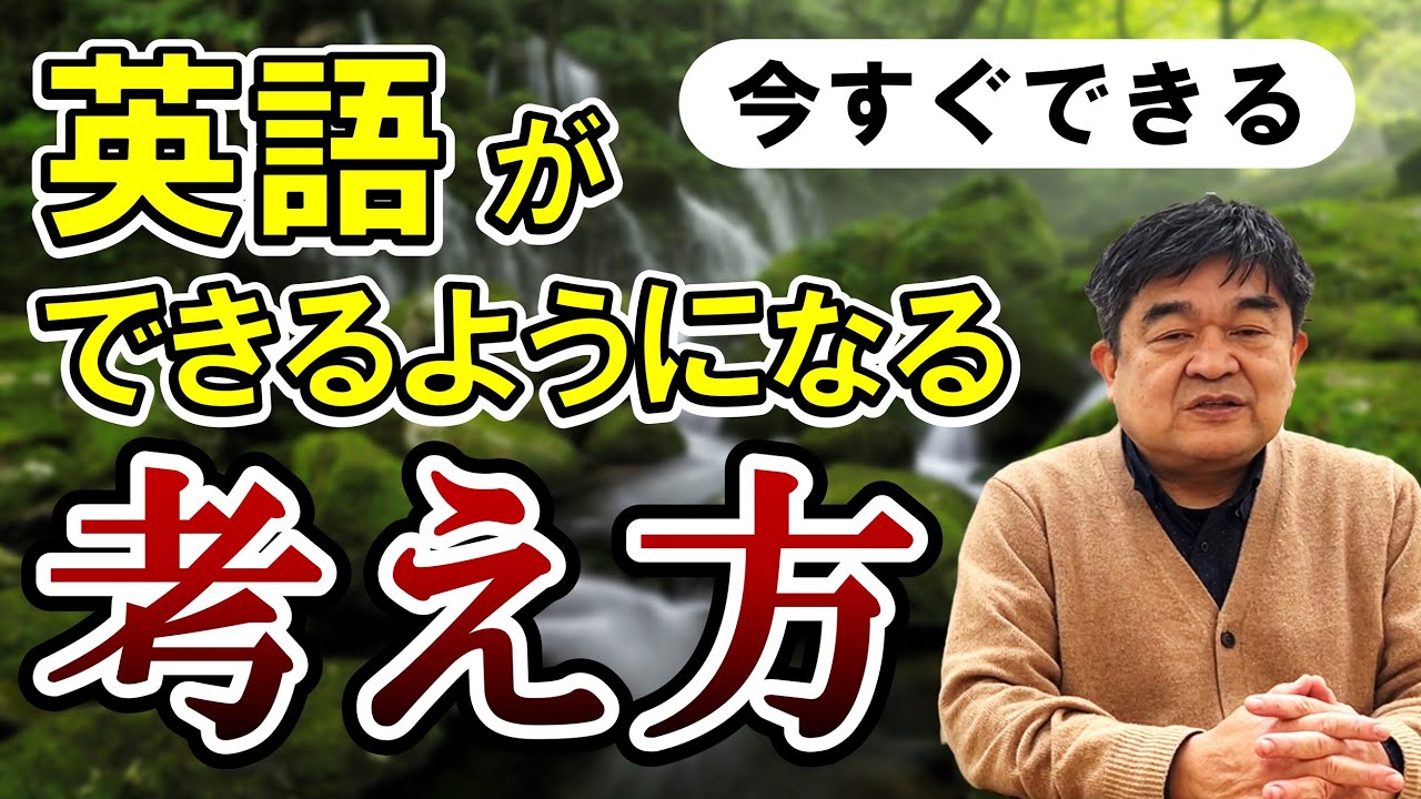 謙虚 英語版 謙虚」って英語で何と言う？ 「つつましい」や「謙虚に」などの表現を
