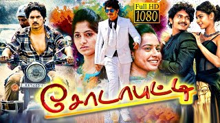 Tamil New Full Movies | Sodabuddi Full Movie | Tamil New Comedy Movies | Latest Tamil Movies