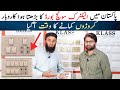 Electric switchboard manufacturing business Idea | Best Plastic manufacturing business Idea | Part 1
