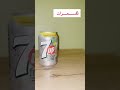 السعرات الحرارية في سفن دايت