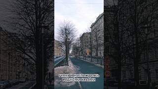 МОЙ РОДНОЙ ГОРОДОК АДМИРАЛТЕЙСКИЙ РАЙОН #2025 #спб #ленинград #город #весна #прогулка #петроград