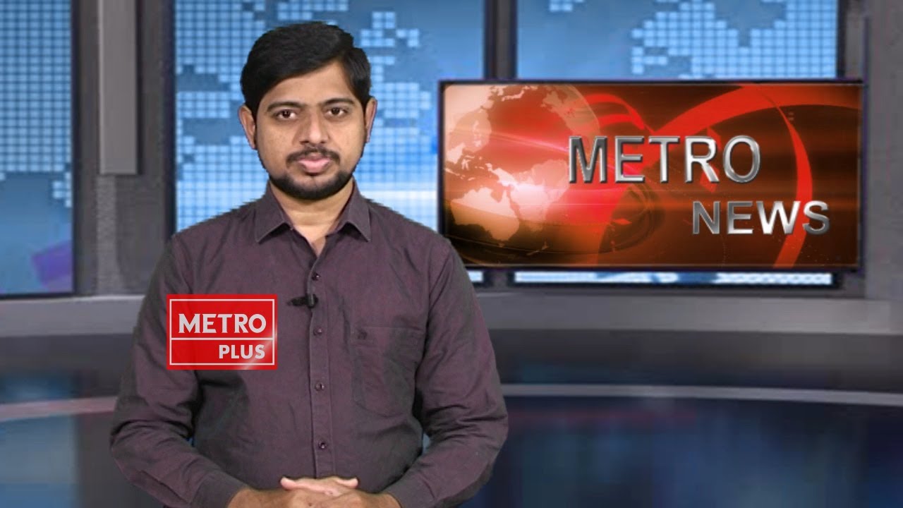 12 08 2021  METRO PLUS NEWS