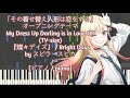 (TV-size)「その着せ替え人形は恋をする」オープニング My Dress Up Darling is in Love OP-『燦々デイズ』/ Bright Days (Sansan Deizu)