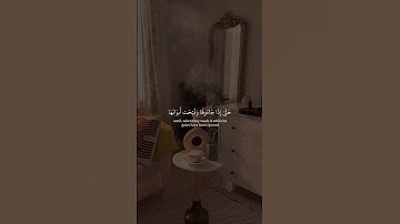 القارئ :شريف مصطفى 🎧 #Quran