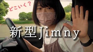 【新型ジムニー】早起きをしてジムニーで向かった先は・・・