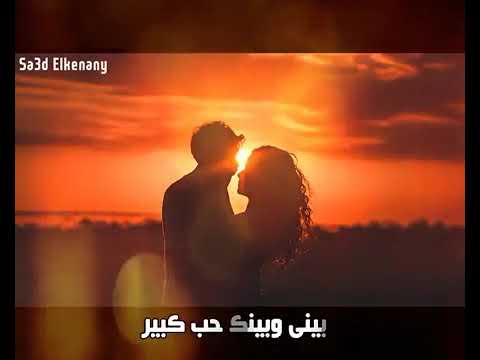 بيني وبينك مابين البين بين شيء من اللا شيء ك قاف بعدالشين وماقبل الشين عين