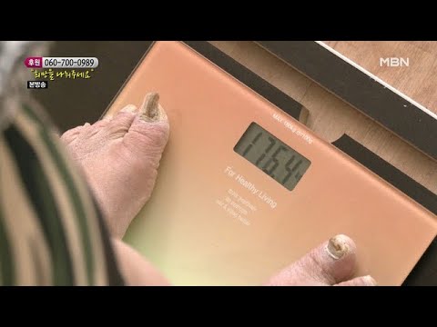 176kg. 난영 씨의 몸무게가 늘어난 이유는?