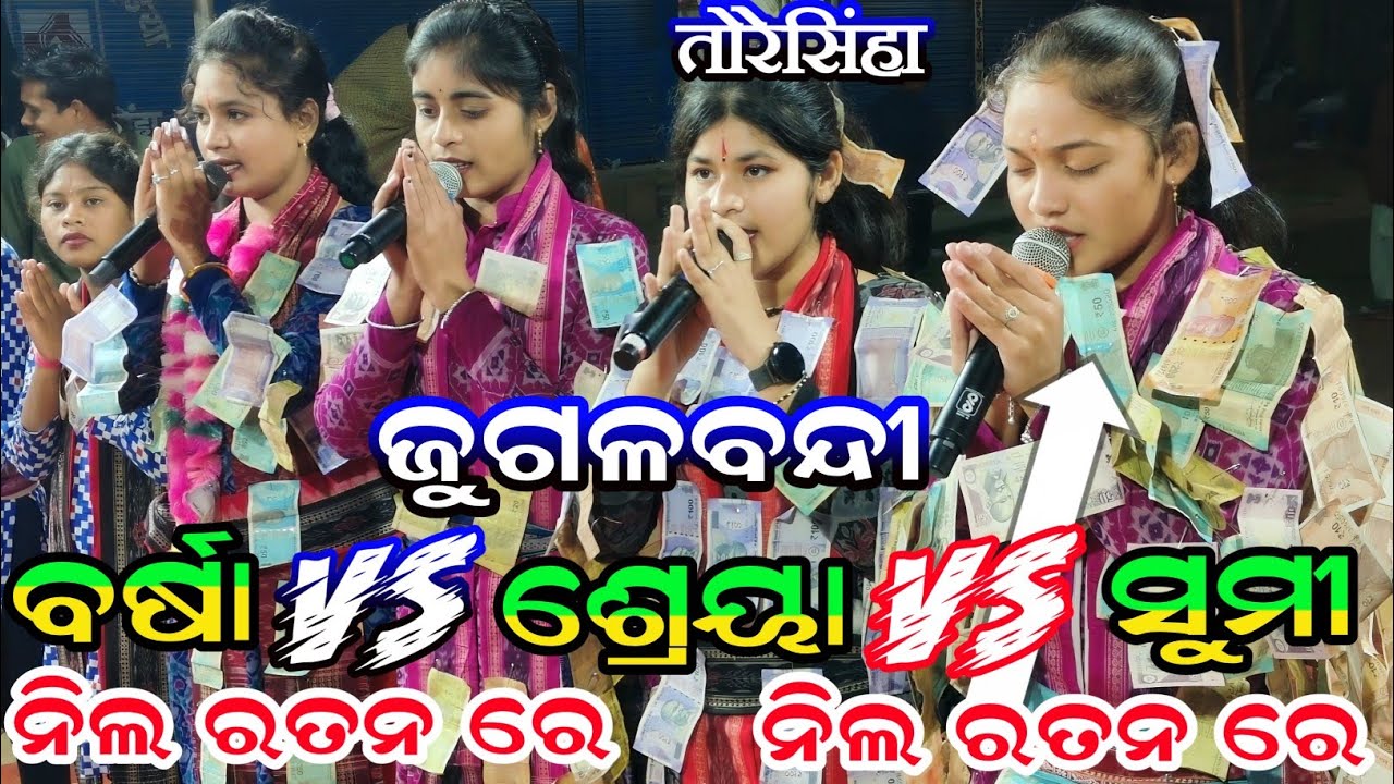 sumi bag vs shreeya meher vs barsha behera non stop kirtan song