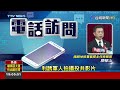 共諜案擴大