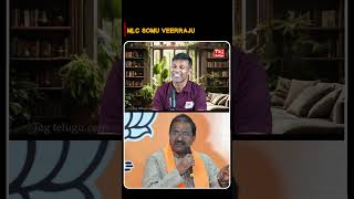 MLC Somu Veerraju garu is My Father - in - Law.. | Comedian Bhadram | MLC Somu Veerraju  #shorts