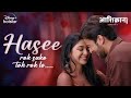 Hasee toh phasee  aashiqana season 4  now streaming  disneyplus hotstar