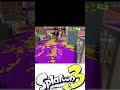 ダメライド対処方法 #splatoon3 #スプラトゥーン3 #スプラ #スプラ3 #スプラトゥーンライブ #ゲーム実況 #roblox #tiktok