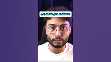 как устроен блокчейн объяснение на машинах #arut #arutacademy #shorts #крипта #блокчейн