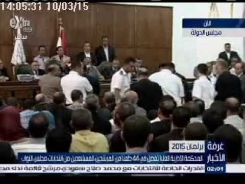 مشادة كلامية بين محامي وهيئة المحكمة في فصل طعون مرشحي انتخابات مجلس النواب