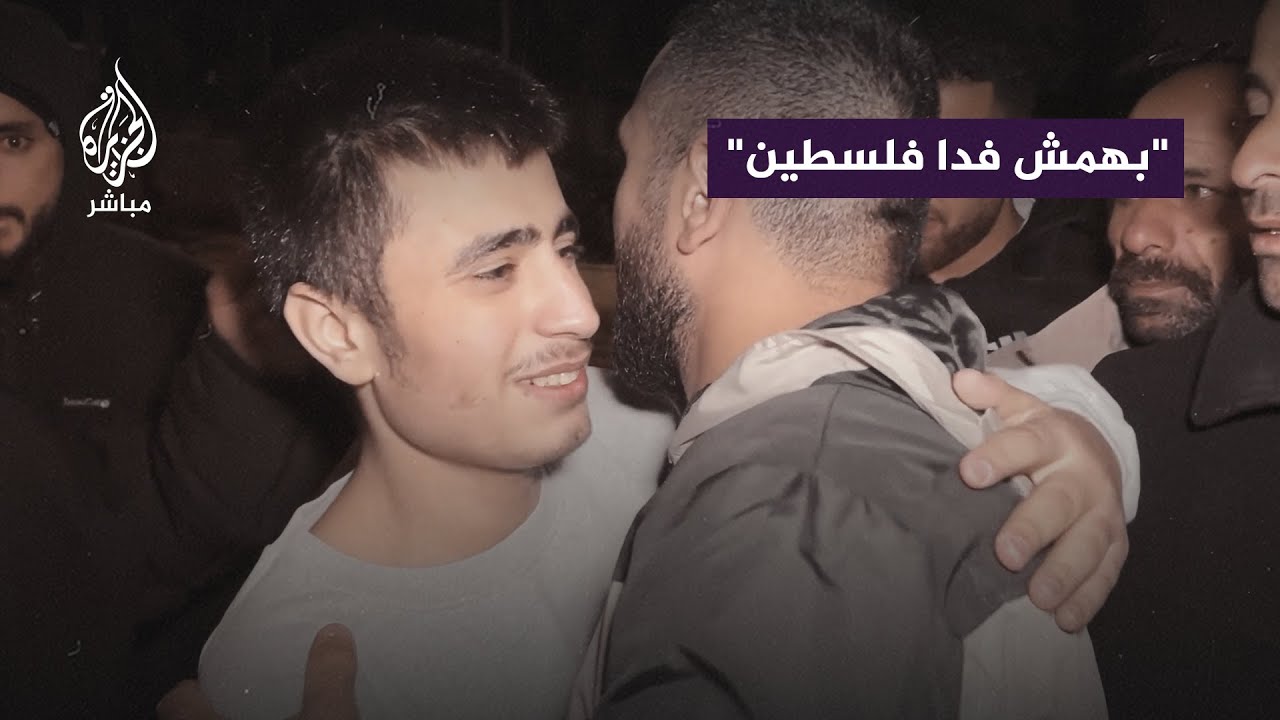والدة أسير محرر من سجون الاحتلال: ابني نفسيته تعبانة