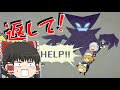 【ミートピア】part12 ゆっくり達がミートピアの世界で大暴れ⁉Miitopiaゆっくり実況