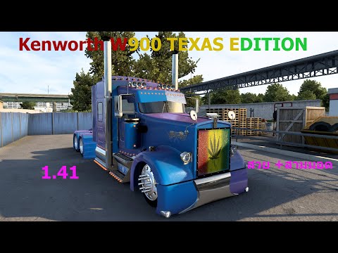 Kenworth-W900-TEXAS-EDITION-แด