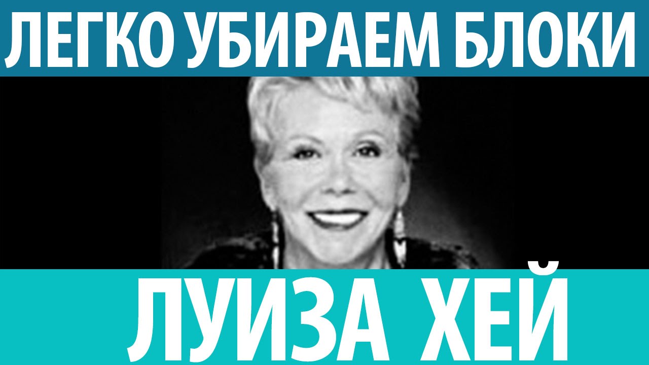 Луиза машина фото