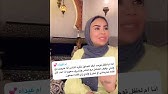 اولاد شمس الاسطورة