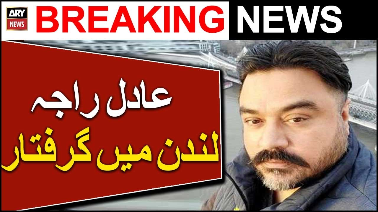 YouTuber Adil Raja arrested in London - YouTube