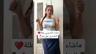 الااااان طريقة تنحيف البطن والتخلص من الكرشتذويب الدهون البارزة واحصل علي قوام مشدودة