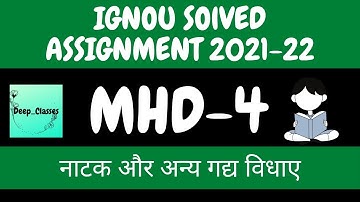 Mhd 4 Solved Assignment 2021-22 l Natak Evam Anye Gdhye Vidhayen l  MHD 4 l IGNOU l Deep_Classes