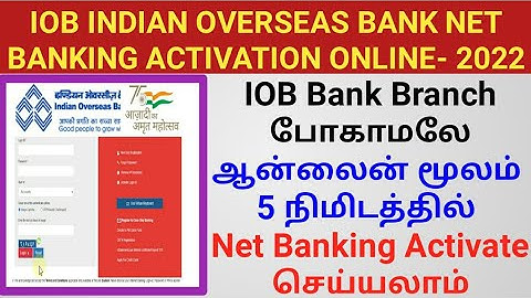 Indian Overseas Bank IOB Net Banking Activation Using Debit card Online 2022 | IOB Internet banking