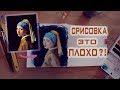 Можно ли срисовывать? // Рисую "Девушку с жемчужной сережкой» акварелью