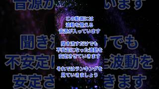 明日3月22日に奇跡が起きる誕生日は?TOP50発表【波動が整うBGM】
