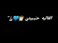 حسام الرسام الأولى بحياتي تصميم شاشه سوداء 2019