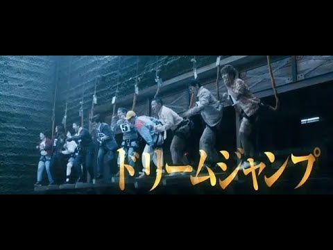 【藤原竜也②】2/2帝愛グループからの招待状を受け取って…