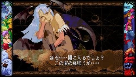 PS4 CAPCOM FIGHTING COLLECTION Vampire Savior Online Ranked match