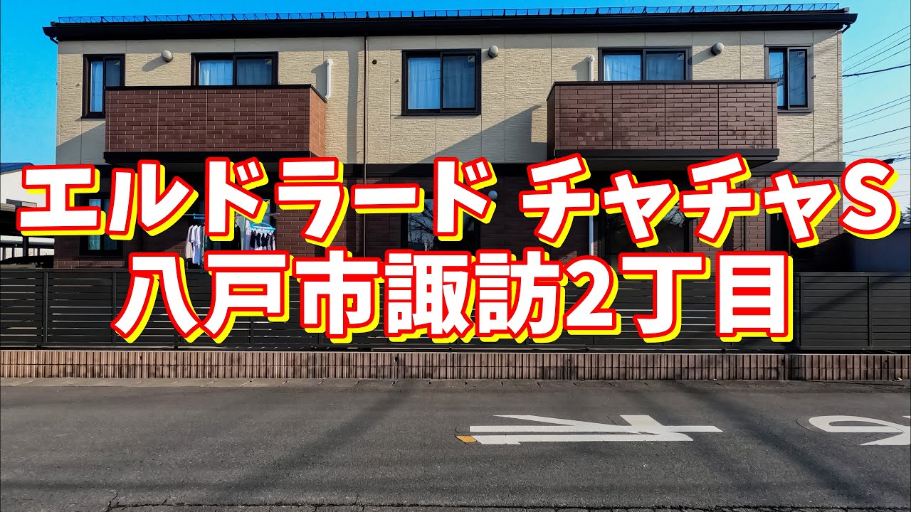 ダウンロード保留の解除 動画