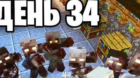 Я прожил 3 дня в зомби апокалипсис в майнкрафт 😱🧟‍♀️🧟‍♂️