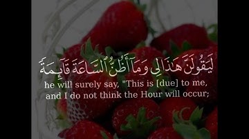 لا-يسأم-الإنسان-من-دعاء-الخير-شاشة-ايات-قرانية-ماهر-المعيقلي-سورة-قران-جودة-عالية-