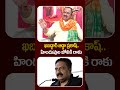 ఖబడ్దార్ బిడ్డా ప్రకాష్. BJP Leader Vanipally Srinivas Reddy  | Prakash Raj | Best TV