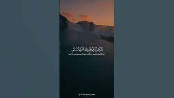 سورة النحل تلاوة ياسر الدوسري اكتب شي تؤجر عليه