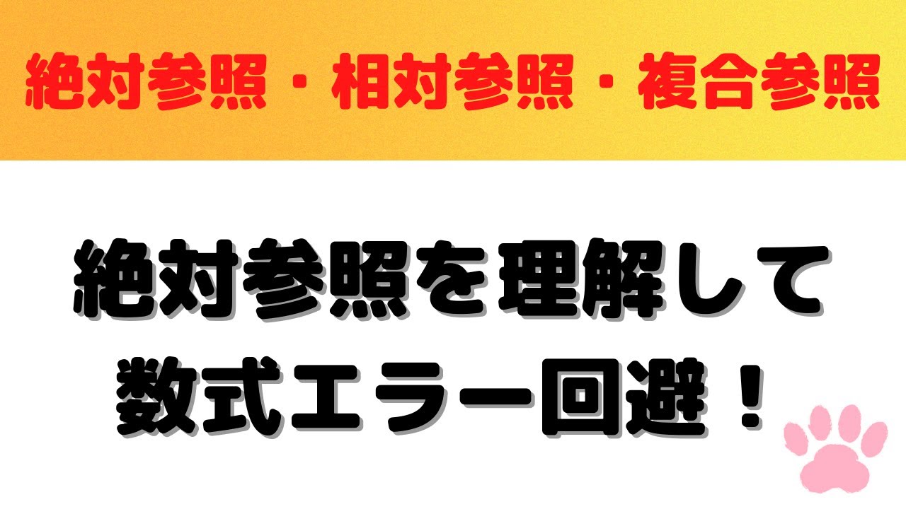 K 【平日のみ翌日発送】ページ WORKDAY関数で平日のみをカウント！ | にゃんこのExcel講座