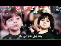 ماما رنين لك ليش ماحرمت بحالي 