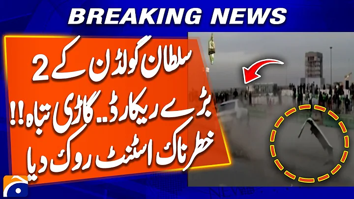 Sultan Golden 2 Sets New Record Despite Cancelled Fire Car Jump Stunt | Vehicle Damaged | Geo News