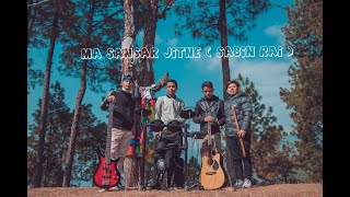 Ma Sansar Jitne ( Sabin Rai ) Cover || Sabkushal Band || Original By Sabin Rai chords