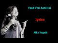 Yaad Teri Aati Hai LYRICS Song,   Alka Yagnik, 90 Sad Song