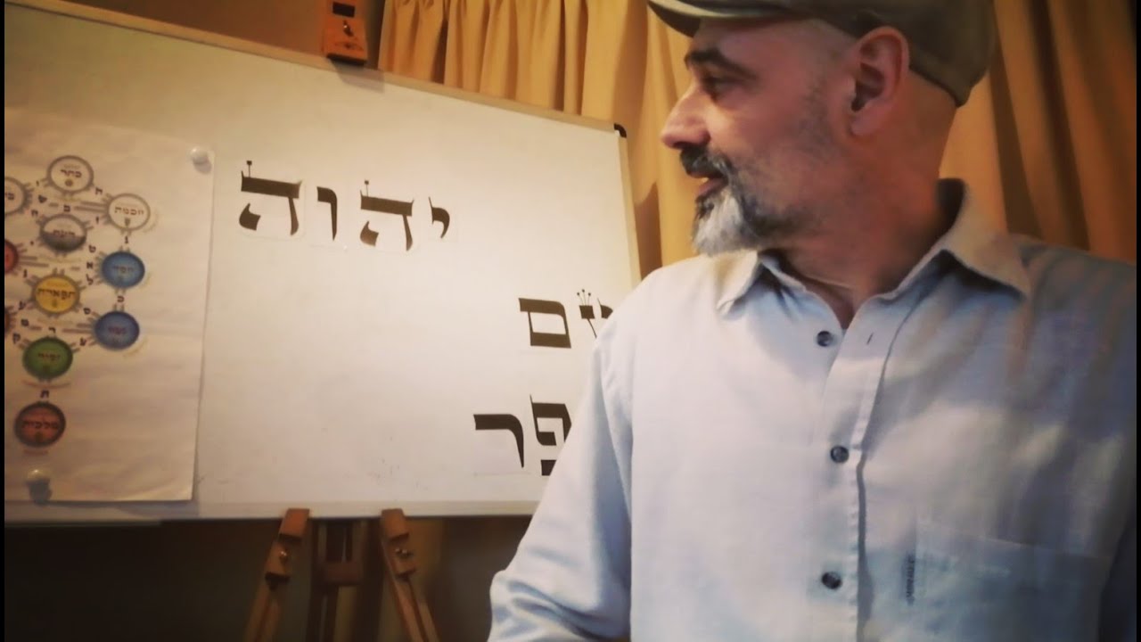#17 - Il Tetragramma