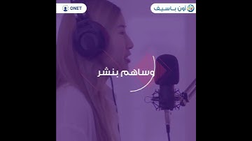 #Onet #Socialmidia #blogs